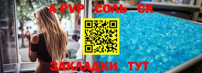 сатива Апрелевка