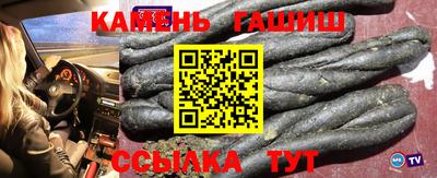 стафф Аргун