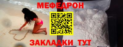 стафф Апшеронск