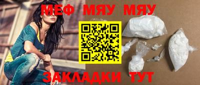 стафф Апшеронск