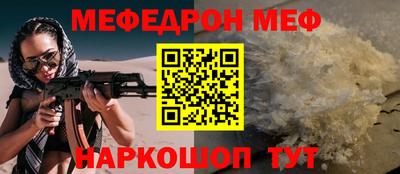 jwh Волгодонск