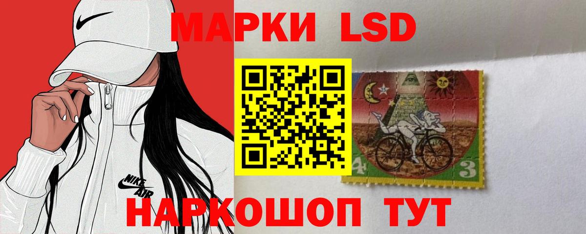 ЛСД экстази кислота Брянск