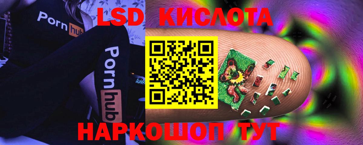 LSD-25 экстази  Брянск  ЛСД экстази кислота  Лсд 25 экстази кислота 