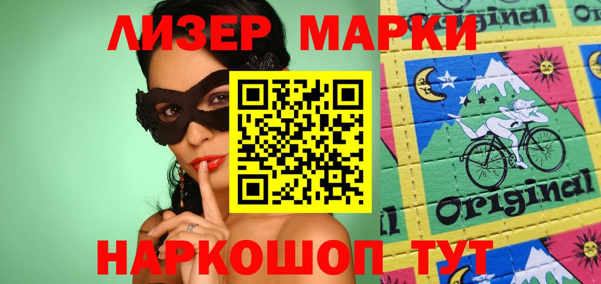ЛСД экстази кислота  Лсд 25 экстази кислота  Брянск  Вход с VPN 