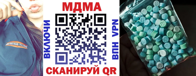 mega вход  сколько стоит  Брянск  MDMA Molly 