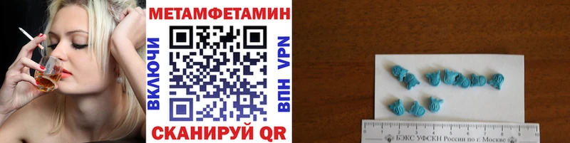 Первитин винт Брянск