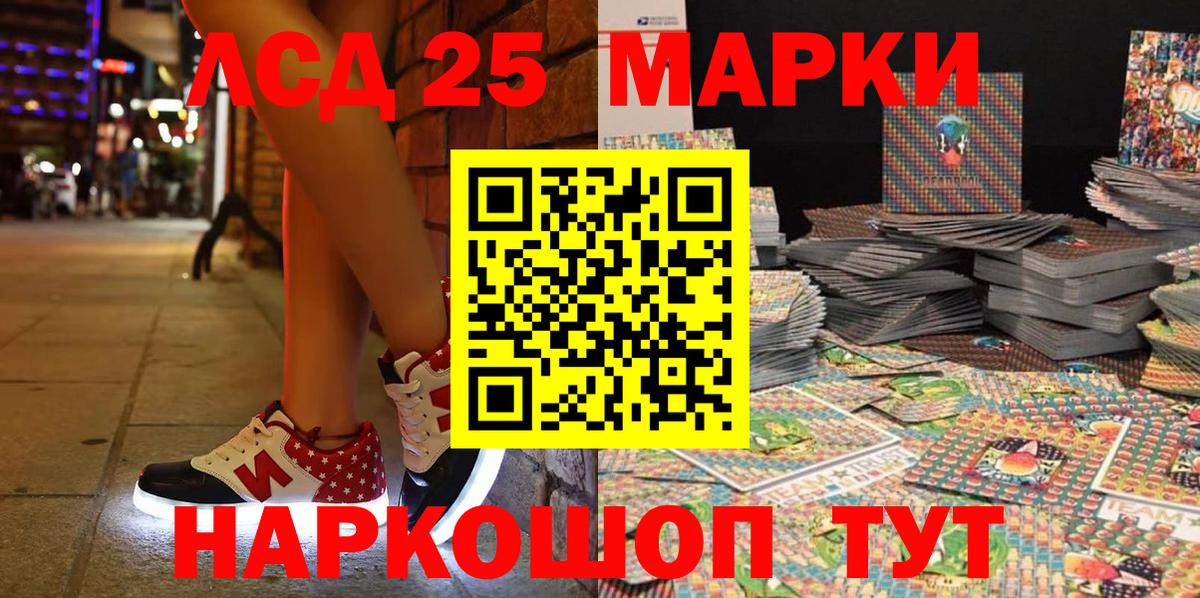 Марки 25I-NBOMe 1,5мг  Марки 25I-NBOMe  Брянск  Вход с VPN 