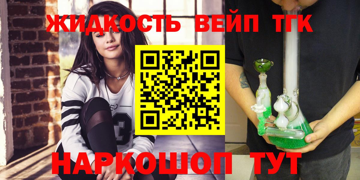 ТГК Wax  Дистиллят ТГК THC oil  Брянск  Вход с VPN 