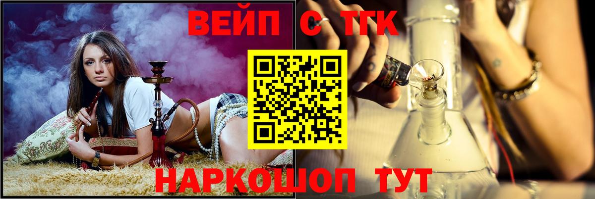 NBOMe  Меф МЯУ МЯУ кристаллы  Лсд 25  ГАШ  Брянск  COCAIN  МДМА  ЭКСТАЗИ  Каннабис 