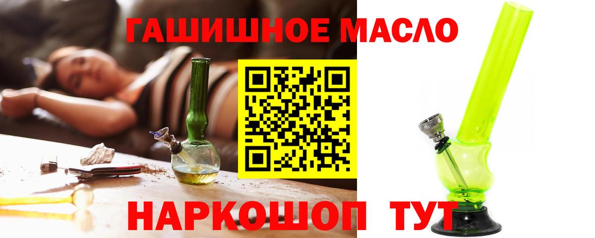 Экстази  A-PVP СОЛЬ   Брянск  Codein  Меф МЯУ МЯУ   Канабис  Вход с VPN 