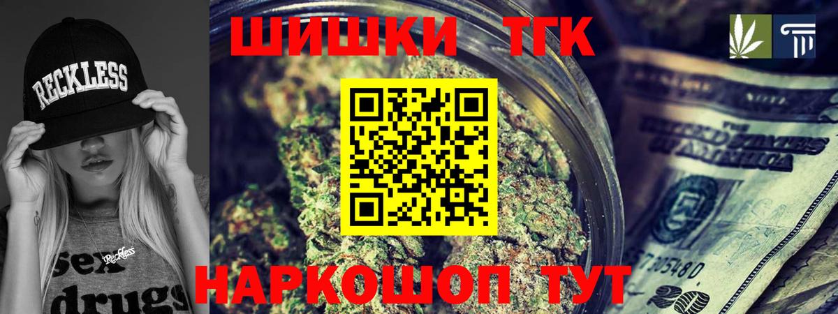 Конопля OG Kush Брянск