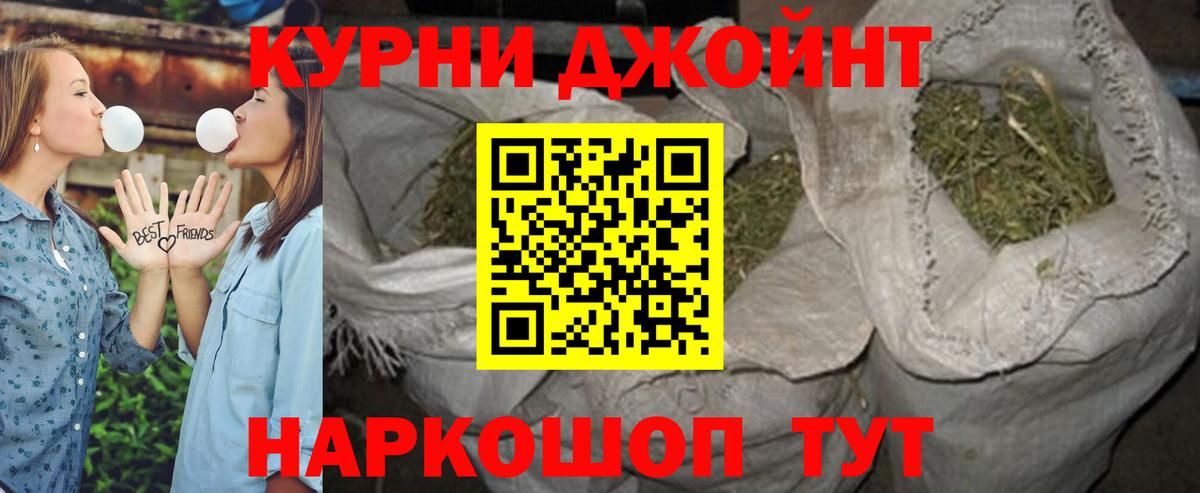 Бошки марихуана марихуана  Шишки марихуана гибрид  Конопля White Widow  Брянск  Вход с VPN 