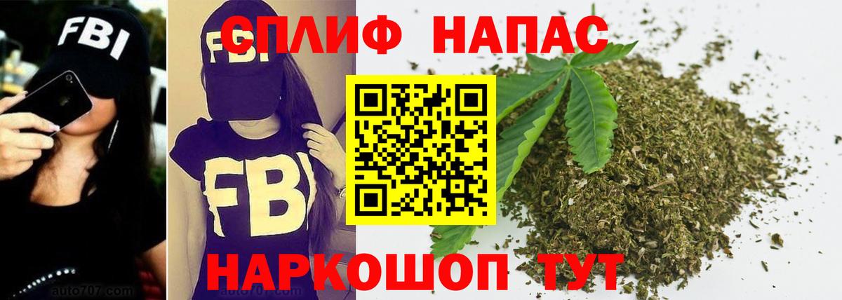 Бошки марихуана AK-47 Брянск
