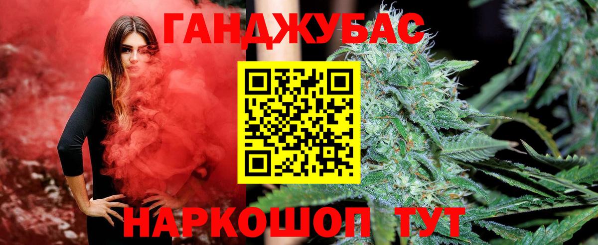 Бошки марихуана тримм  МАРИХУАНА OG Kush  Брянск  Бошки Шишки LSD WEED  МАРИХУАНА SATIVA & INDICA 